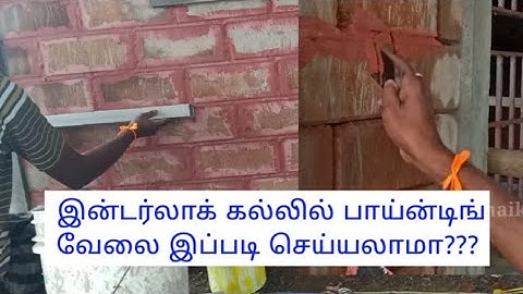 Pointing in Interlock bricks