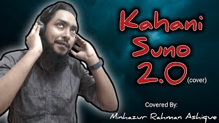 Kahani Suno 2.0 | Minhazur Rahman Ashique (Cover) | Kaifi Khalil | Cover Song