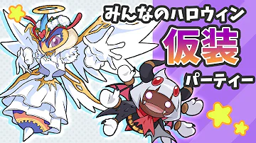 マホロアイラスト