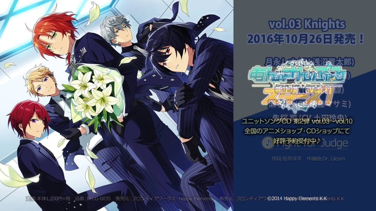 あんさんぶるスターズ！ ユニットソングCD 第2弾 vol.03 Knights