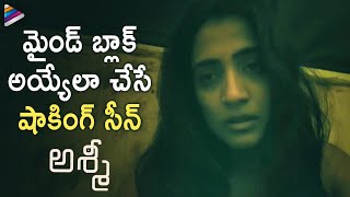 Asmee Telugu Movie Shocking Scene Rushika Raj Sesh Karthikeya Latest Telugu Movies 2022 Tfn