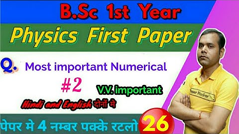 Most important Numerical, #2 Bsc 1st year Physics 1st year, Paper Hacker
