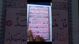 Download Lagu sourate Al ikhlas Allahou Akbar ☝️☝️☝️#aliklas #islam #nature #viralvideo MP3