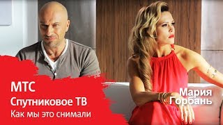 видео Спутниковое ТВ от МТС без абонентской платы