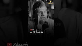 गम द कर दलस कस..Best Podcast Shayari