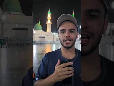 القارئ يونس شاه مرادي يريدون أن يطفئوا نور الله بأفواههم ويأبى الله