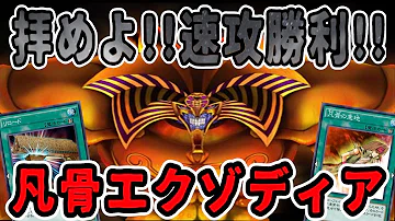 تحميل 凡骨の意地 Mp4 Mp3 تحميل 凡骨の意地 Mp4 Mp3
