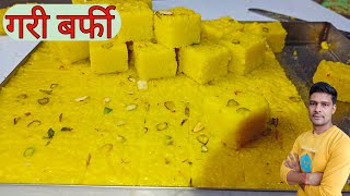 Best Coconut Burfi Halwai Stylediwali Special Recipekhoya Sweet Recipefestival Topra Pak Recipe