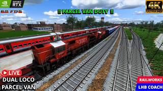 DUAL LOCO PARCEL VAN LIVE RAILWORKS..#indianrailways #railworks #gaming #live