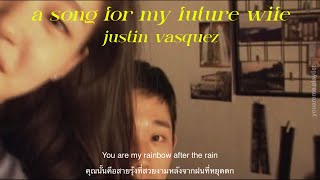 [THAISUB | แปลเพลง] a song for my future wife - justin vasquez