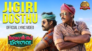 Video thumbnail of "Jigiri Dosthu _ Namma Veettu Pillai _ Sivakarthikeyan _ Sun Pictures _D.Imman IPandiraj"