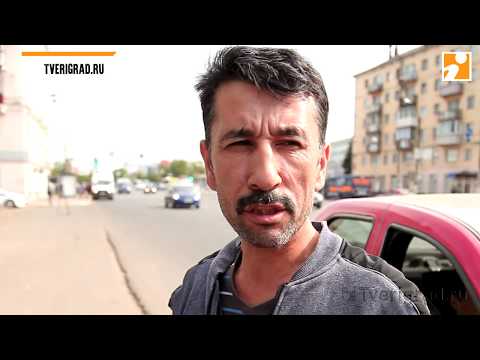 Рейд по таксистам-нелегалам в Твери