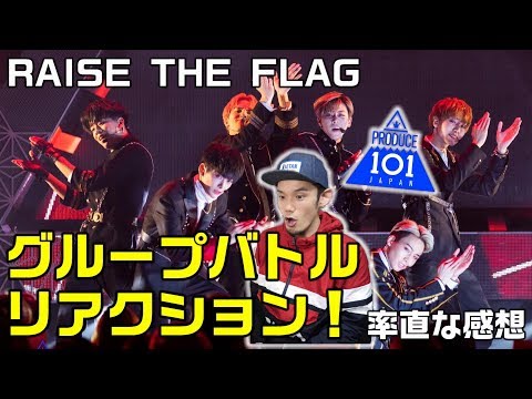 日プのグループバトル！三代目JSB「RAISE THE FLAG組」のステージを見た局長の感想