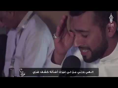 الهي وربي من لي غيرك أسأله كشف ضري والنظر في امري