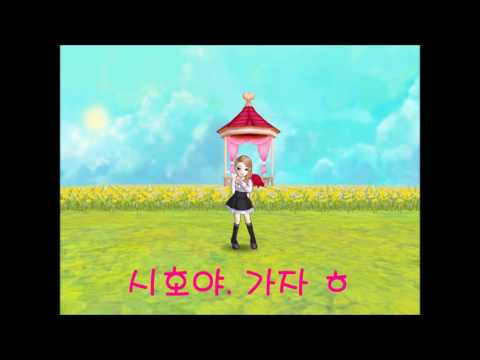[테일즈런너 ucc] 사랑별 17## (완결)