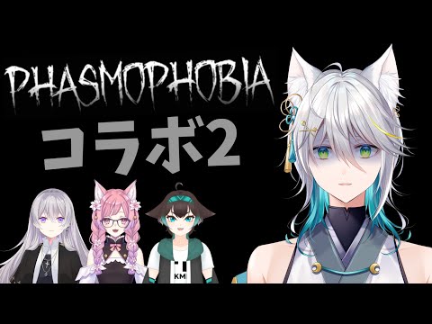 【phasmophobia】立派な幽霊調査員になるお話2【月白ミカ/Vtuber】