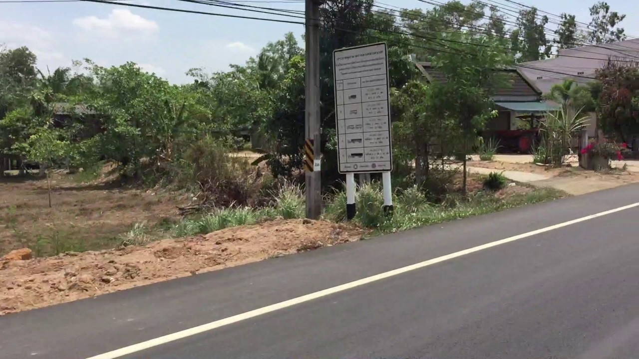 Thailand Southern Land-bridge Survey 2016 part 1