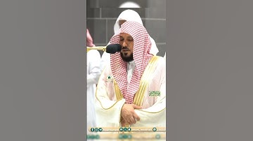 تلاوة خاشعة 🍃 سورة الشمس 🍃فضيلة الشيخ أ.د #_ماهر_المعيقلي
