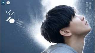 林俊傑 JJ Lin - 因你而在 You N Me (華納 official 官方完整音檔)
