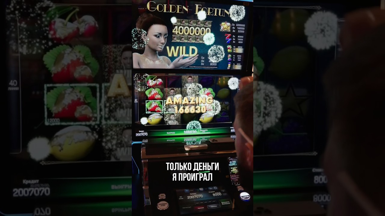 Очень красивый КАМБЭК 