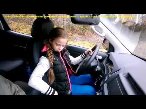 Автомобили на юле