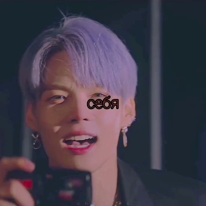 #VICTON — ПОТЕРЯЙ