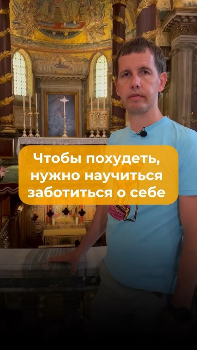 Ясли Иисуса в Базилике Санта Мария Маджоре в Риме. Забота - главный ...