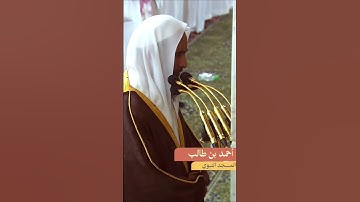 " وَخَشَعَتِ الأَصْوَاتُ لِلرَّحْمَنِ " تلاوة هادئة للشيخ أحمد بن طالب حميد