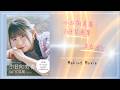 小日向美香1st写真集 『まなざし』Making Movie