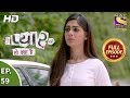 Yeh pyaar nahi toh kya hai  ep 59  full episode  7th june 2018