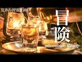 【夏休み特別企画】焚き火でジブリ飯の山賊が贈る。最高のキャンプ仲間と大人の源流キャンプ