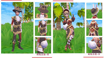 Utopia Origin | 🔥🔥🔥 New Update - 新更新 - Cập Nhật Mới 🔥🔥🔥 | 烏托邦起源 #465