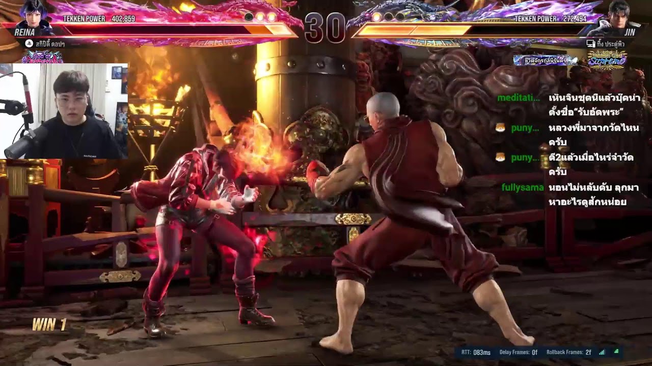 watch partu TWT 2024 Paradise Game Battle YouTube