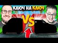 ЭТО НЕВОЗМОЖНО! 3 КОНТЕЙНЕРА - 3 МАШИНЫ - 3 ИСПЫТАНИЯ! БИТВА КЛЮЧ НА КЛЮЧ COFFI vs ANDYFY