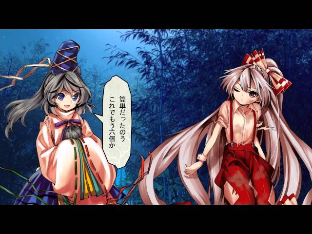 東方深秘録】 物部布都 ストーリーモード - YouTube