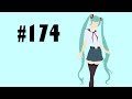 Бесконечное Лето (Булки, Кефир, Рок-н-Ролл) #174 Милый мой наставник