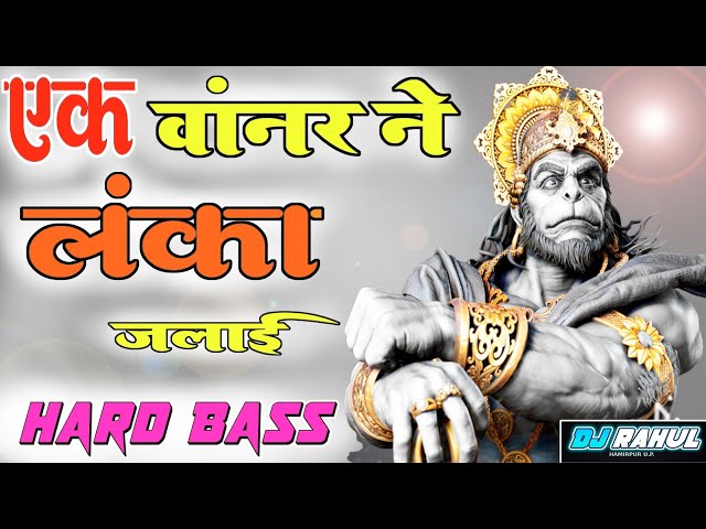 HARD BASS- Ek Vanar Ne Lanka Jalai Dj Hard Bass Remix class=