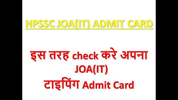 HPSSC JOA(817) TYPING ADMIT CARD || HOW TO DOWNLOAD JOA(IT)  TYPINGADMIT CARD
