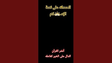 تلاوة مبكية مؤثره للشيخ #عبدالباسط_عبدالصمد 😭😭فقط اكتب يآرب 😭❤️#اكسبلور#مصر.
