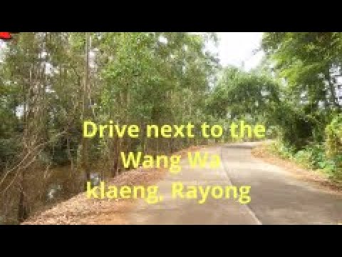drive along the Wang Wa Klaeng, Rayong