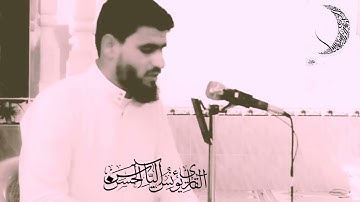 تلاوة مميزة القارئ يونس الياس الحسن (الموصل) قل ياعبادي الذين أسرفوا على أنفسهم لا تقنطوا