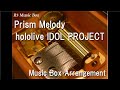 Prism Melody/hololive IDOL PROJECT [Music Box]