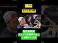 【物申す】ヒカルが芸人を嫌う理由が正論すぎた#ヒカル #切り抜き #shorts #シバター #ラファエル #芸人