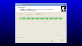 UKM_WIN_Install.avi UKM_WIN_Install.avi