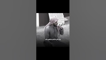 سورة المدثر - الآية 42. قائلين لهم "ما سلككم فى سقر