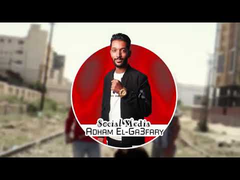 فعل زر الجرس عشان يوصلك كل جديد مهراجان سكنتي طرش حلقولو و عمر الترند الجديد