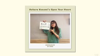 [Kokoradi #185] Kohara Konomi&#39;s Open Your Heart