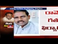 Complaints Increasing against TDP Ravela Kishore Babu :  Nara lokesh Serious