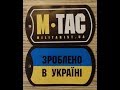 M-TAC ПОДСУМОК ДЛЯ УМЫВАЛЬНЫХ ПРИНАДЛЕЖНОСТЕЙ(несессер).