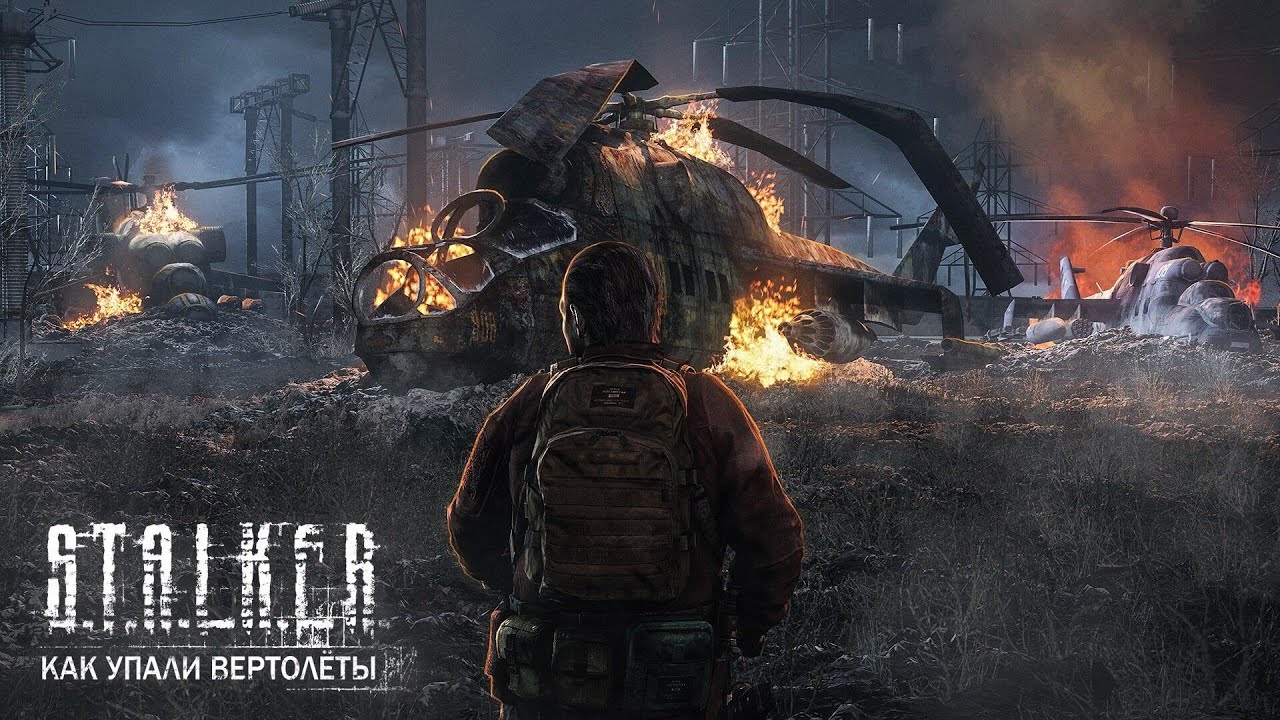 stalker call of pripyat key stalker call of pripyat key